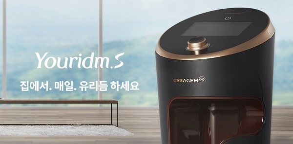 사진=세라젬 제공