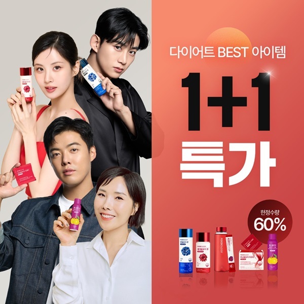사진=푸드올로지 제공