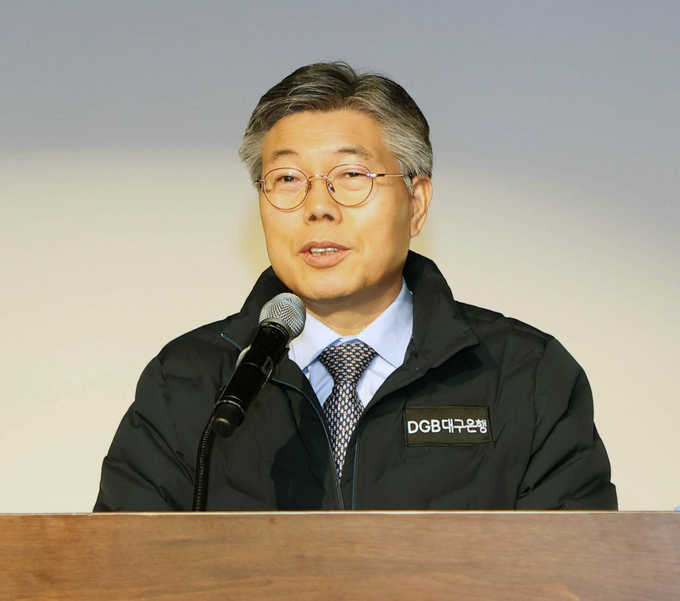 황병우 DGB대구은행장. 