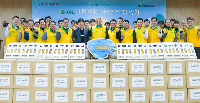 S-OIL 알 히즈아지 CEO(가운데)가 5일 서울 마포구 염리종합사회복지관에서 열린 ‘2024 설맞이 사랑의 떡국 나누기’ 행사에서 기부금 3천만 원과 설 선물꾸러미를 전달하며 임직원들과 기념사진을 찍고 있다.(사진=S-OIL) 