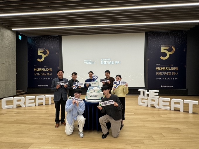 6일 현대엔지니어링 본사 계동사옥에서 진행된 ‘현대엔지니어링 창립 50주년 기념식’ 행사에서 홍현성 대표가 장기근속 직원 및 신입사원과 함께 기념사진 촬영을 하고 있다.(사진=현대엔지니어링)