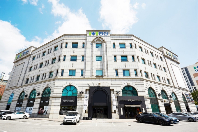 한신공영 본사(사진=한신공영)