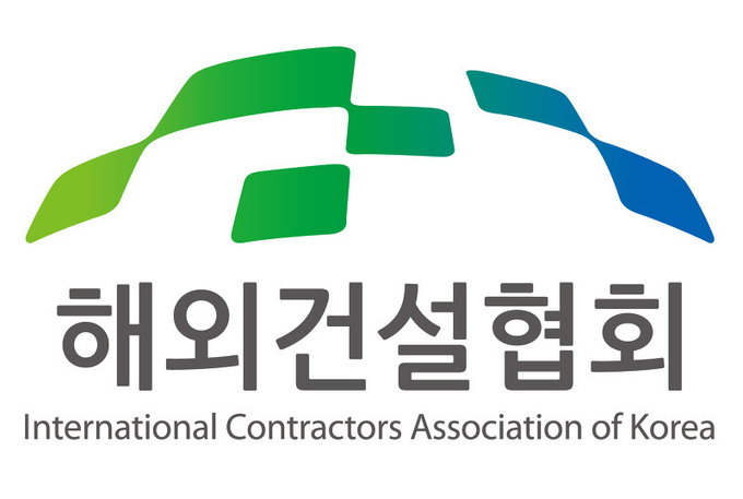 해외건설협회 CI
