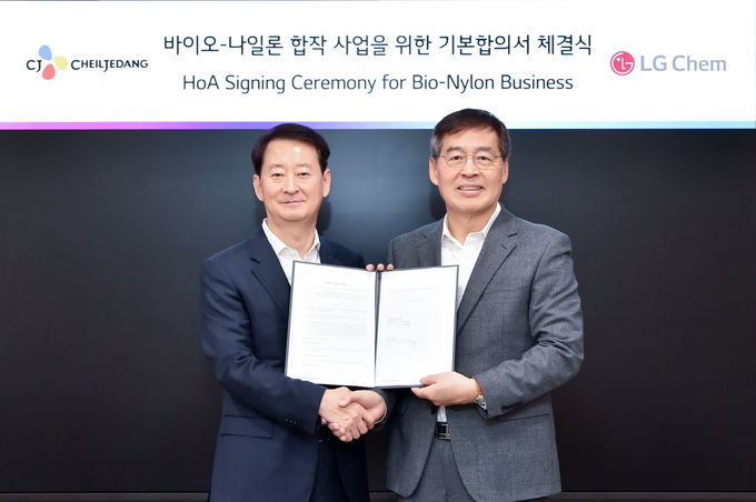 LG화학 신학철 부회장(오른쪽)과 CJ제일제당 최은석 CEO(왼쪽)가 협약식을 체결 후 기념 촬영을 하고 있다.(사진=LG화학)