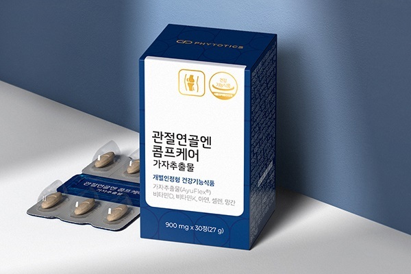 사진=피토틱스 제공