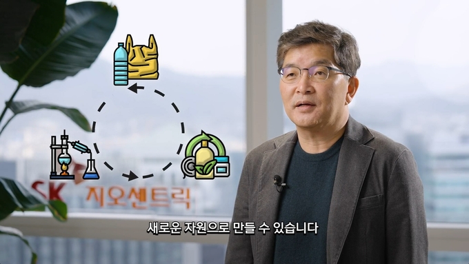 나경수 SK지오센트릭 사장이 ‘BBP 챌린지’에서 열분해 등 SK지오센트릭의 순환경제 비즈니스를 소개하고 있다.(사진=SK이노베이션)