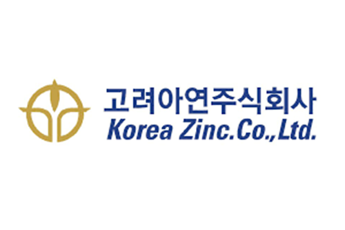 고려아연 CI