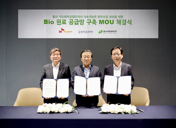 백종훈 금호석유화학 대표(가운데), 나경수 SK지오센트릭 대표(왼쪽), 채종경 동서석유화학 대표(사진=금호석유화학)