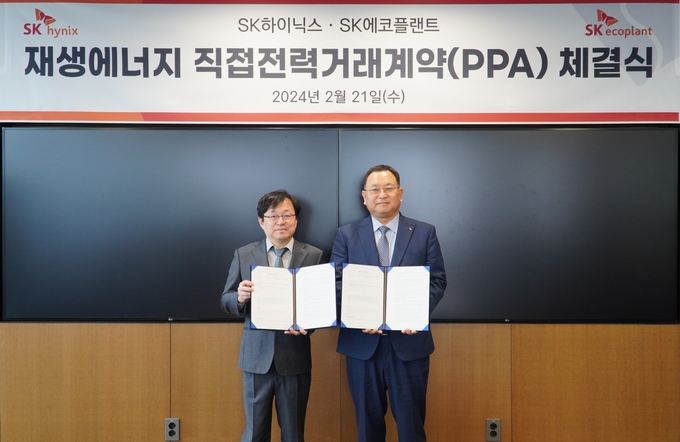 배성준 SK에코플랜트 에너지사업단장(오른쪽)과 이병래 SK하이닉스 부사장이 21일 서울 중구 SK하이닉스 센터원오피스에서 열린 SK에코플랜트-SK하이닉스 간 직접전력거래계약 체결식에서 기념촬영을 하고 있다.(사진=SK에코플랜트)