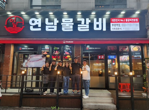 사진=연남물갈비 제공