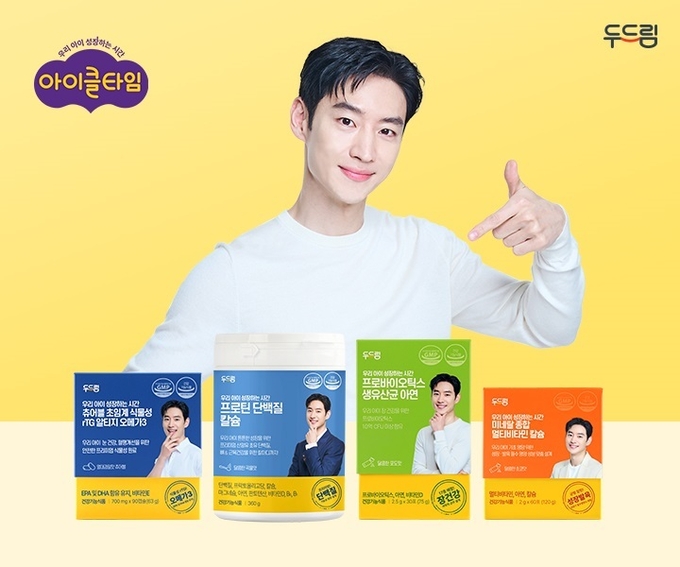 이미지=아이클타임 제공