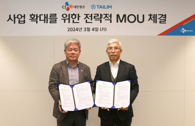 신영수 CJ대한통운 대표(좌)와 이복진 태림포장 대표가 체결식 행사에서 기념촬영을 하고 있다. (사진=CJ대한통운)