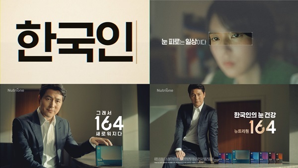 이미지=뉴트리원 제공