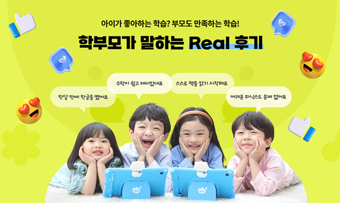 이미지=천재교과서 제공