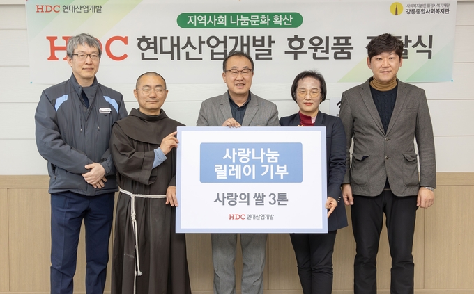 (왼쪽부터) 이창섭 HDC현대산업개발 강릉오션시티아이파크현장소장, 신현재 애지람 원장, 신왕섭 HDC현대산업개발 실장, 류제완 강릉종합사회복지관장, 박덕상 작은샘터회장(사진=HDC현대산업개발)