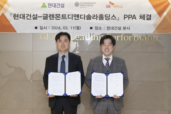 현대건설 인프라투자개발실 차영일 상무(왼쪽)와 글렌몬트디앤디솔라홀딩스 정주형 대표이사가 서명식 후 기념사진을 촬영하고 있다.(사진=현대건설) 