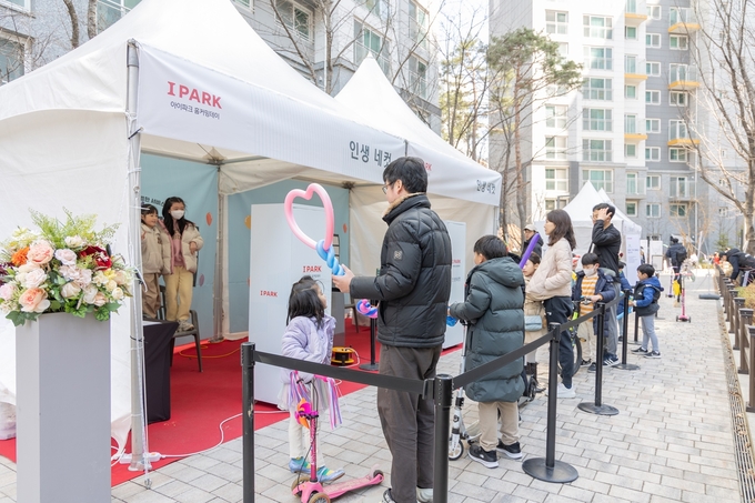 고덕 센트럴 아이파크에서 열린 아이파크 홈커밍데이 행사에서 입주민들을 대상으로 재단법인 아름다운가게와 함께 기부캠페인을 펼치고 있다.(사진=HDC현대산업개발)