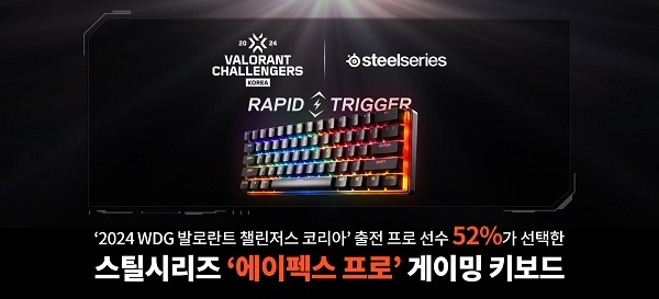 이미지=스틸시리즈 제공