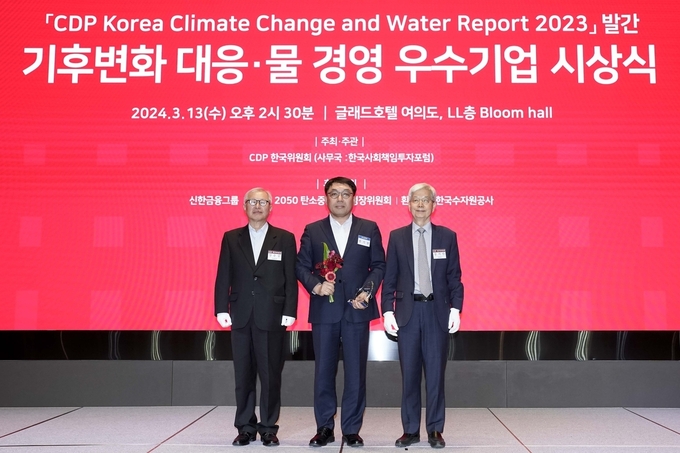 13일 서울 여의도 글래드호텔에서 열린 '2023 CDP 코리아 어워즈' 시상식에서 효성화학 관계자가 참석해 수상했다.(사진=효성그룹)