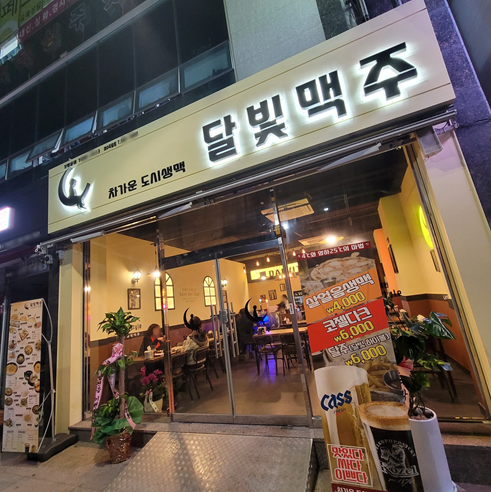 사진=달빛맥주 제공