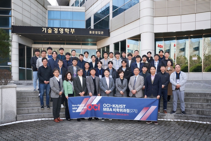 지난 15일 대전과학기술원(KAIST)에서 OCI홀딩스 이우현 회장을 비롯한 전국 계열사 임직원 및 교수진 등 관계자 50여명이 OCI-KAIST MBA 2기 입학식 이후 기념 촬영을 하는 모습(사진=OCI홀딩스)