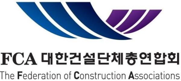 대한건설단체총연합회 CI