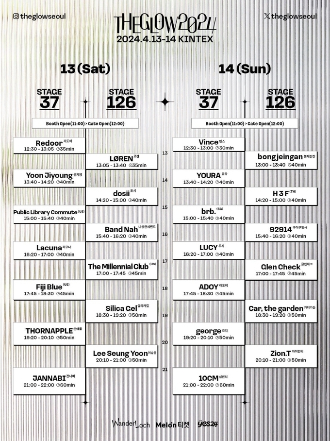 이미지=주식회사 원더로크 제공