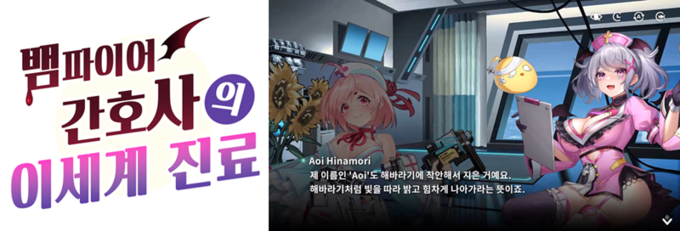 이미지=코드아크 제공