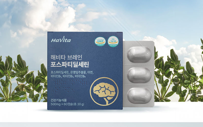 사진=해비타 제공