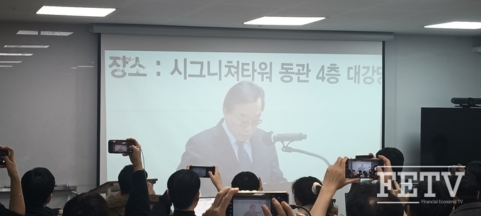 제47기 금호석유화학 주주총회가 개최한 뒤 백종훈 대표가 발언하는 모습(사진=박제성 기자)