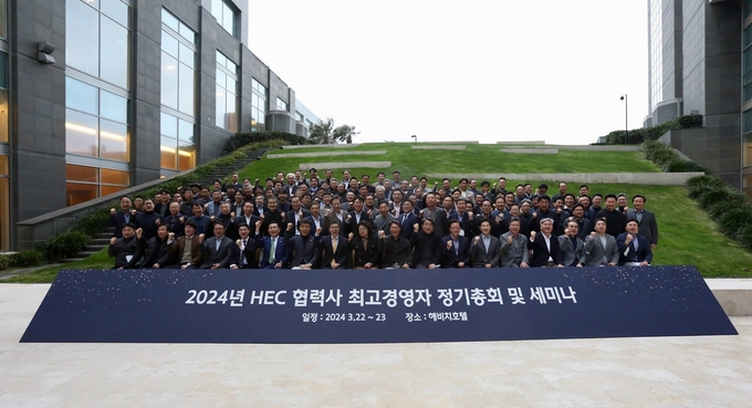 지난 22일 ‘2024년 HEC 협력사 최고경영자 정기총회 및 세미나’에서 현대엔지니어링 경영진과 협력사 대표들이 기념 사진을 촬영하고 있다.(사진=현대건설)