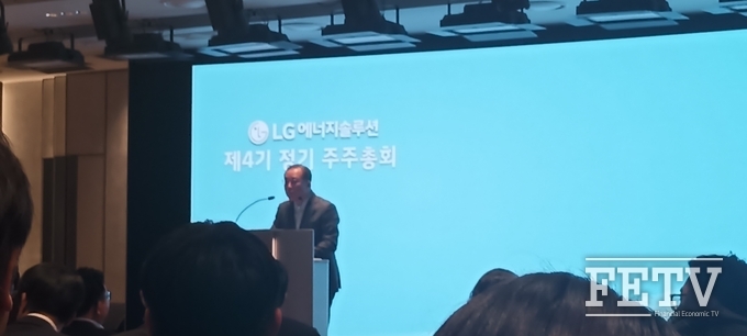 이창실 LG에너지솔루션 CFO(최고재무책임자)(사진=박제성 기자)