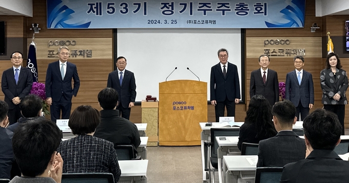 (왼쪽부터) 유병옥 대표, 윤덕일 기획지원본부장, 김진출 안전환경센터장(이상 사내이사), 김준형 포스코홀딩스 친환경미래소재총괄부사장(기타비상무이사), 권오철·윤태화·이복실 사외이사(사진=포스코퓨처엠)