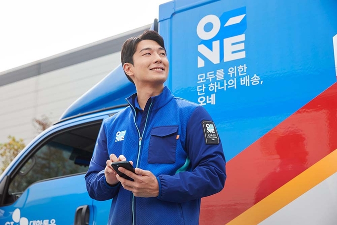 (사진=CJ대한통운)