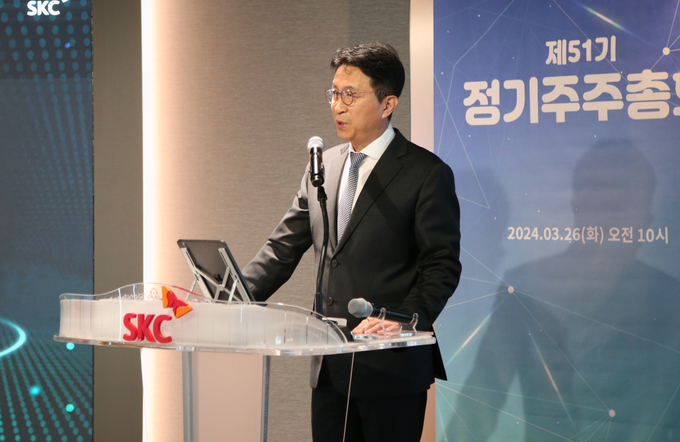 박원철 SKC 사장이 26일 서울 종로구 본사에서 열린 주주총회에서 주주들에게 인사말하고 있다.(사진=SKC)