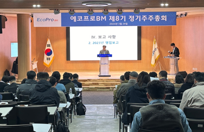 26일 에코프로비엠 주총에서 발언 중인 주재환 에코프로비엠 대표 모습(사진=에코프로)