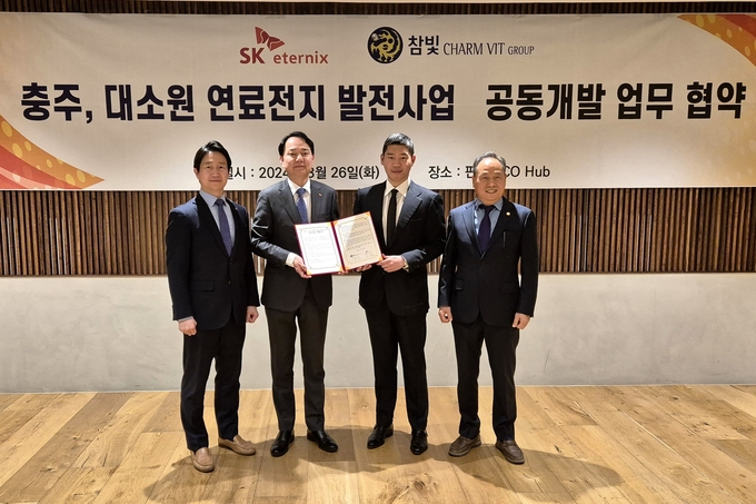 (왼쪽부터) 홍인표 SK이터닉스 연료전지파트 팀장, 김해중 SK이터닉스 대표, 이호웅 참빛그룹 대표, 조경석 참빛그룹 부회장 (사진=SK이터닉스)