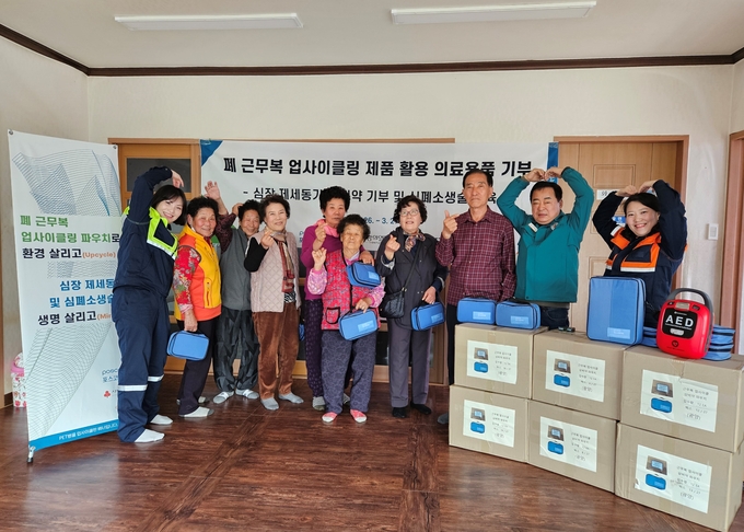 27일 포스코퓨처엠 직원들이 전남 광양시 태인동 장내 경로당에 방문해 폐근무복을 업사이클링한 파우치에 의료용품을 담은 키트와 자동제세동기를 기부했다.(사진=포스코퓨처엠)