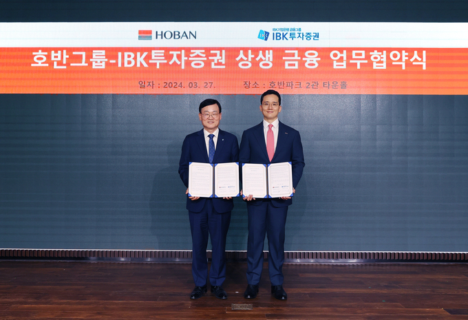 서정학 IBK투자증권 대표(왼쪽), 김대헌 호반그룹 기획총괄사장(사진=호반그룹)