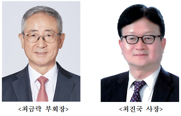 태영건설 최금락 부회장 및 최진국 사장(사진=태영건설)