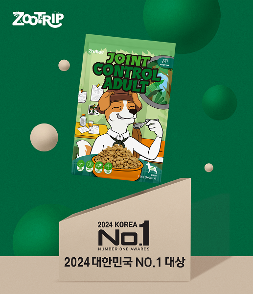 이미지=주트립 제공