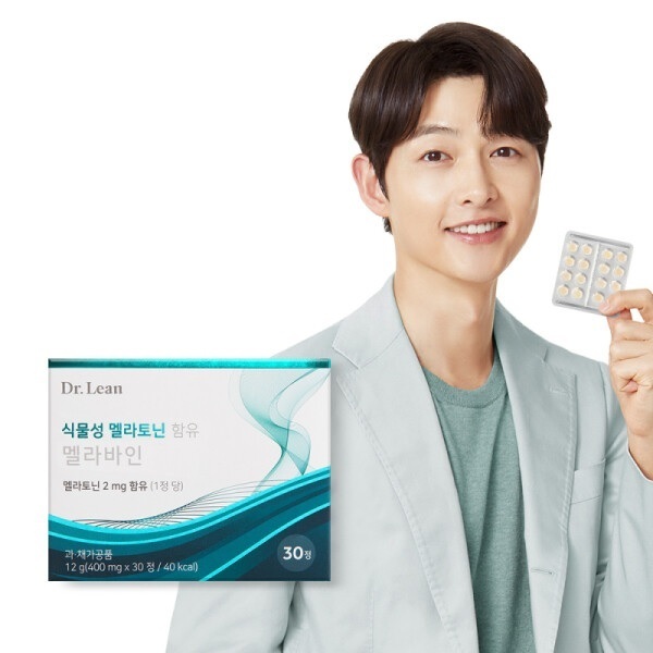 사진=닥터린 제공