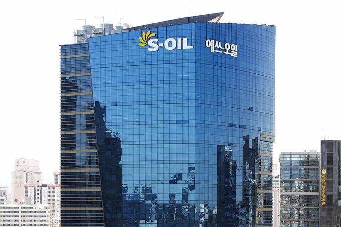 에쓰-오일 본사 전경(사진=S-OIL) 