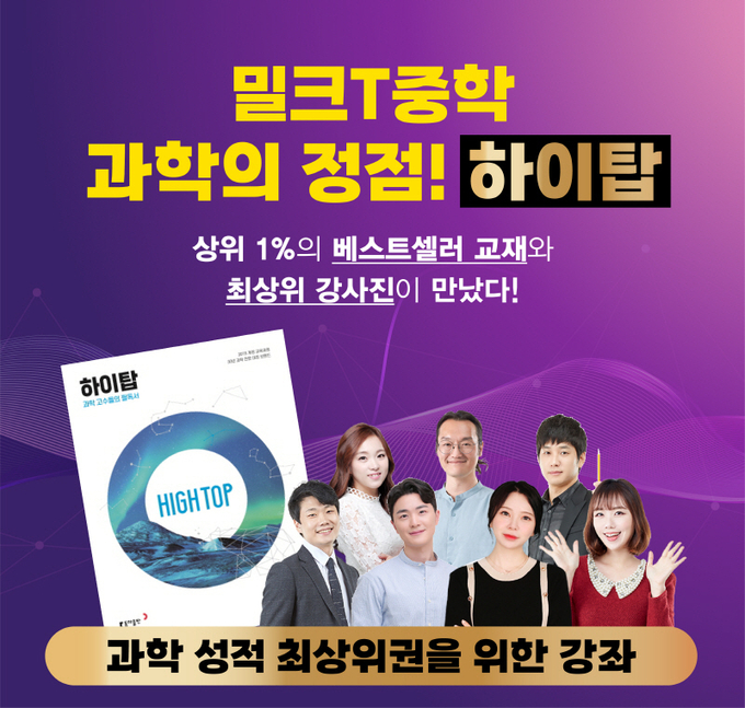 이미지=천재교과서 제공