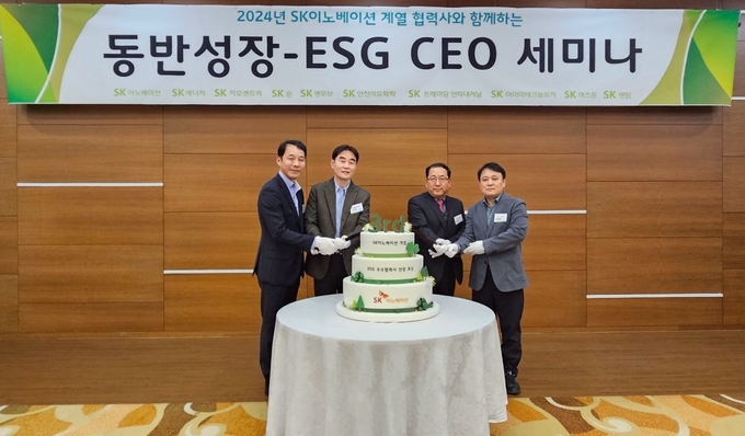 3일 울산 행복타운에서 열린 ‘동반성장-ESG CEO 세미나’에서 김진원 SK이노베이션 재무본부장(맨 왼쪽)과 김종화 SK 울산CLX 총괄(맨 오른쪽)이 협력사 관계자들과 기념 촬영을 하고 있다.(사진=SK이노베이션)