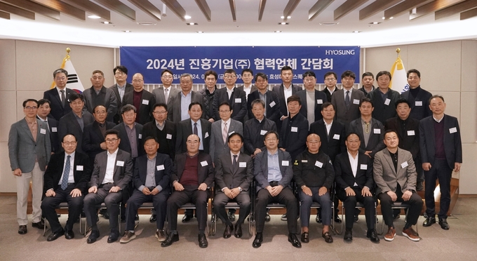 효성의 건설 계열사인 진흥기업이 최근 협력업체 간담회를 개최했다. 행사에 참석한 김태균 신임 대표(맨 앞줄 우측 5번째)와 협력업체 대표들이 기념촬영을 하고 있다.(사진=효성)