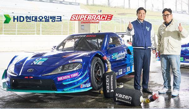  2024 오네(O-NE) 슈퍼레이스 연료 공급 협약식에 참석한 양민웅 HD현대오일뱅크 PM지원부문장(왼쪽)과 김동빈 슈퍼레이스 대표(사진=HD현대오일뱅크)