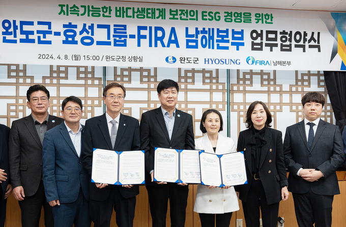 효성그룹이 지난 8일 전남 완도군청에서 완도군 및 한국수산자원공단 남해본부와 탄소중립 등 지속가능한 바다생태계 보전을 위한 MOU를 체결했다. (왼쪽부터) 장옥진 한국수산자원공단 남해본부장, 김현철 완도 부군수, 유인정 효성 상무(사진=금호석유화학)