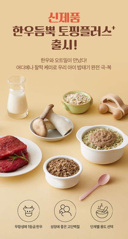 이미지=엘빈즈 제공