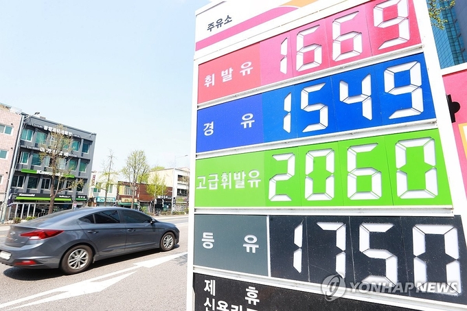 7일 서울 시내 한 주유소 모습 (사진=연합뉴스)